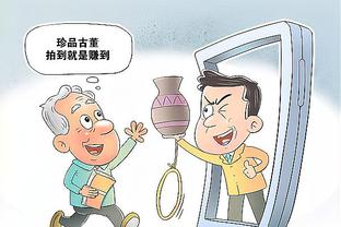 新利平台首页截图0